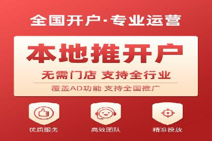 解析信息流广告代运营公司的未来发展趋势